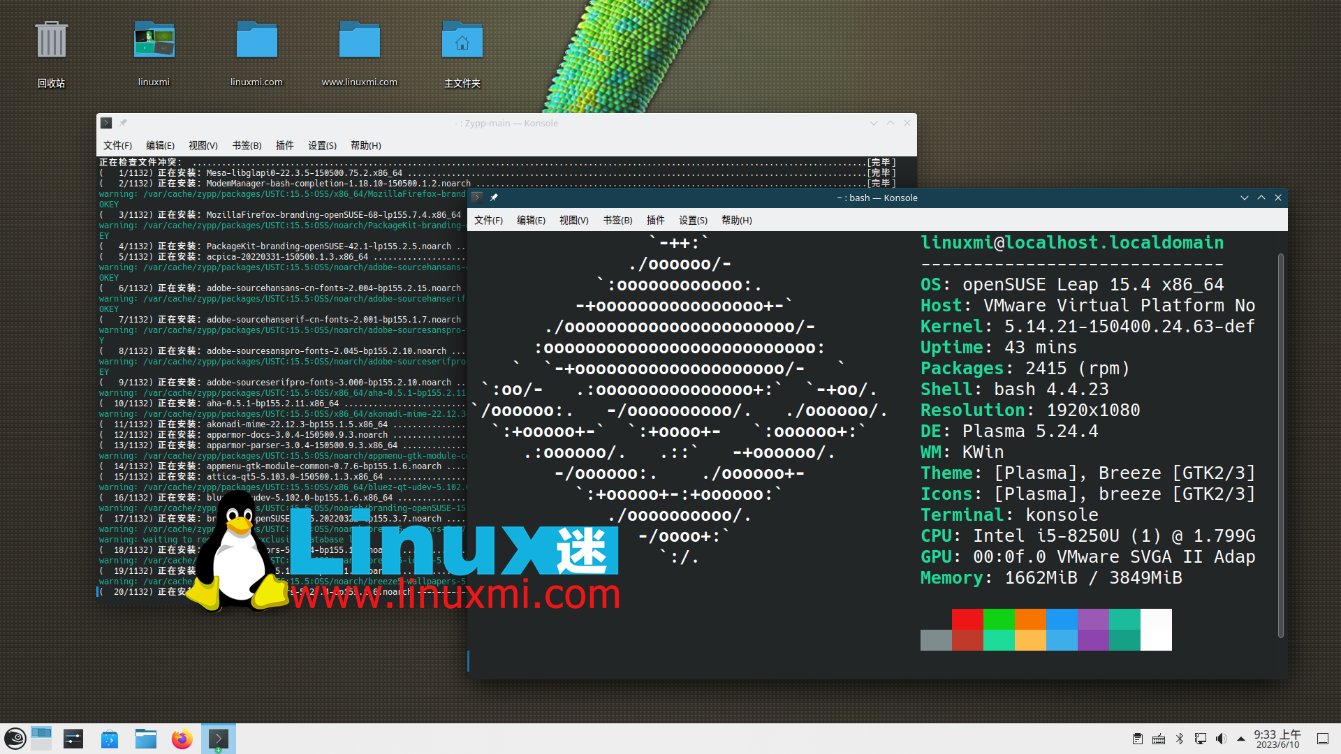 ʺ繤ʦ Linux а